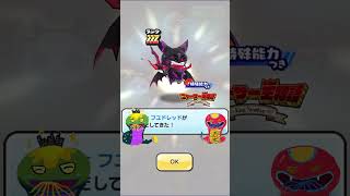 豪華復刻ガチャをサブサブ垢で引いた結果...ww #ぷにぷに #ガチャ