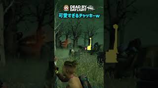 【DBD】チャッキー＋盗聴＋地雷爆破＝可愛い説 #dbd #shorts