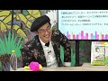 アニメ『あしたのジョー』の伝説を知れ！【 島本和彦 島本z大】