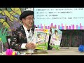 アニメ『あしたのジョー』の伝説を知れ！【 島本和彦 島本z大】