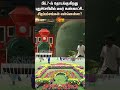 flower exhibition puducherry flower garden sun news