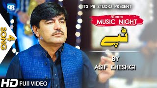 Asif Kheshgi Song 2020 | Yaqurban | Tappy Tapay Tappaezy | Pashto Song | پشتو hd Video 2020