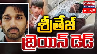 Sri Teja Health Condition Updates : 🔴LIVE : శ్రీతేజ్ బ్రెయిన్ డె**డ్ | Allu Arjun | Sandhya Theater