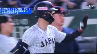 【佐藤輝明】アジアプロ野球チャンピオンシップ決勝。同点の犠牲フライ。