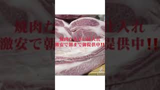 大阪焼肉有名店焼肉たまき