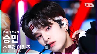 [안방1열 직캠4K] 스트레이 키즈 승민 'MANIAC' (Stray Kids SEUNGMIN FanCam)│@SBS Inkigayo_2022.04.03.