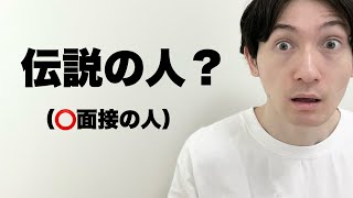 【あるある】よくある聞き間違え【50選】