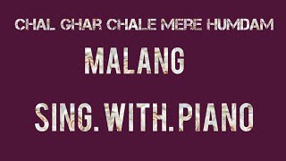 Chal ghar chale|| short version || singing with piano