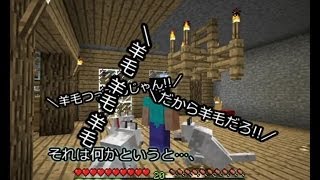 【Minecraft】 方向音痴のマインクラフト Season4 Part22 【ゆっくり実況】