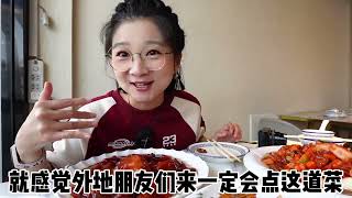 【闪现天津】大满足牛肉烩饭！牛窝骨和孜然板筋贼香！这太顶了~