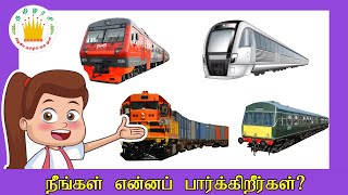 *NEW* Train  Name and Sounds |Kids Song |What Do You See? Train Song in Tamil |Tamilarasi