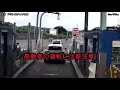 危険運転‼️交通違反‼️dqn‼️ドラレコ集まとめ…no.122