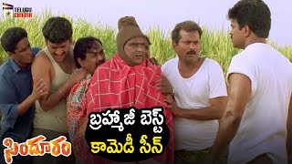 Brahmaji Best Comedy Scene | Sindooram Telugu Movie | Ravi Teja | Sanghavi | Brahmaji |Telugu Cinema