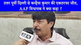 North East Delhi Lok Sabha: सीलमपुर विधायक Abdul Rahman से खास बातचीत | INDIA या NDA ?