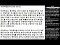 ※시청자질문 한국 사회는 왜 게임을 죄악시 여기는 것일까요 자녀를 둔 부모도 자녀가 게임 하는 것을 싫어하고...