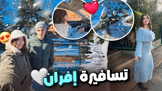 Vlog Ifran ✨❄️😍