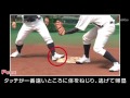 advanced baseball　一塁走者 「足から帰塁」 身体を捻って、一番遠くに。