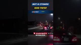 ☝️УЧИТЕЛЬ решил ЧТО КРУТ, а оказалось...😤😤#shorts