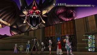 【DQX♡パーティ同盟♡神話篇♡】真・災厄の王戦 レンジャー視点 02’ 33” 01（レンジャー・僧侶・僧侶・天地雷鳴士♡デスマスター・魔法戦士・バトルマスター・僧侶）♡←ふふ