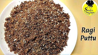 குழந்தைகளுக்கு ஏற்ற சத்தான கேழ்வரகு(ராகி)  வெல்லம் புட்டு || Ragi Puttu || Kezhvaragu puttu ||