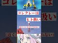 【ポケモンsv】小ネタピクニック編 shorts