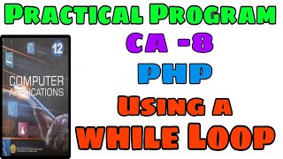 12 CA - 8 Using a While loop PHP practical exercise program 2023