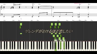 【Piano】Gelande ga Tokeru Hodo Koi Shitaiゲレンデがとけるほど恋したい（広瀬香美Hirose Kohmi）