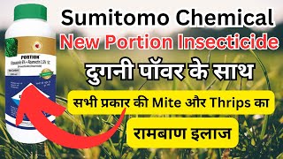 New Portion Insecticide | Sumitomo Portion Insecticide | mite and thrips control insecticide