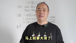 突破，突破，突破，重要的事情说三遍，这两个行业将迎来大机遇。