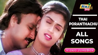 Thai Poranthachu Movie 4K Full Video Songs | Karthik | Prabhu | Kausalya | Deva | Raj 4k Songs