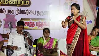 Manjunathan Pattimandram | Seema Comedy Speech | பலலட்சம் பார்வையாளர்களை கவர்ந்த பேச்சு | 9943717662