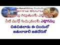 vana jallu gillu tunte karaoke with lyrics telugu yamudiki mogudu chiranjeevi songs telugu songs