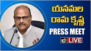 TDP Yanamala Ramakrishnudu Press Meet LIVE | 10TV News
