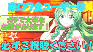 【東方ロストワード】データ復活動画+とあるバグ？の対策すべきこと4選！【ゆっくり解説】