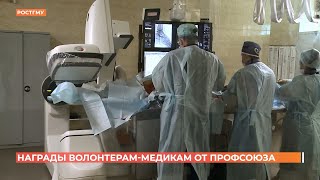 4 тысячи студентов и ординаторов Ростовского медуниверситета сейчас работают в больницах