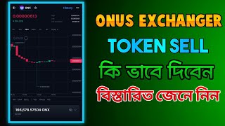 ONUS ONX Live Withdraw Onus Exchange || Onus Tap Tap Withdraw Listing Update