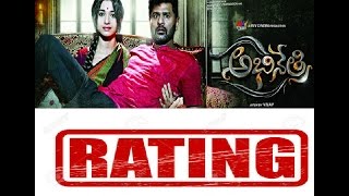 Abhinetri movie reviews and rating 2016