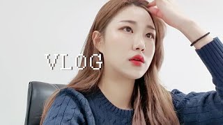 VLOG｜그렇게 폭식하더니 결국 너도 비만의 늪에... (억장와르르 인바디, 다이어트 식단, 홈트, 검단산, 음주 후 폭식, 마카롱, 쑥티라미수, 스시야 추천 아니 그만먹어)