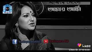 ****বন্ধুত্বের কোন বয়স নেই**