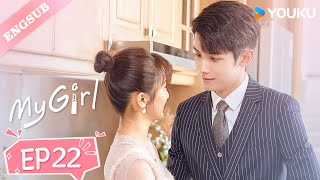 【ENG SUB】My Girl💕EP22 | Zhao Yiqin / Li Jiaqi / Fan Zhixin / He Meixuan / Pu Tao | YOUKU