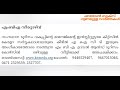 ഷാരോൺ ബുക്സ് ഗുണമുള്ള വാർത്തകൾ 07 09 2022