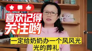 68岁婆婆给儿子带娃五年，儿媳妇是怎么评价她的？