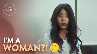 Ahn Hyo-seop comes back to life as a woman?! | Abyss Ep 6 [ENG SUB CC]