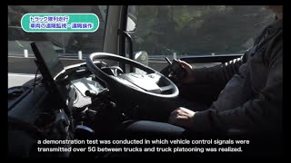 5G Field Trials in Japan: Improvement of road safety (2019)