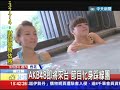 20130525中天新聞　akb48即將來台　踩線團先遊台北