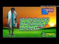 SARGURU TV எல்லாம் வல்லவன் நீ mp3 song no.7