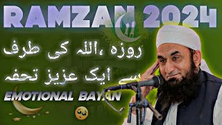 Ramzan 2024 Tariq Jameel Latest Bayan | Emotional Bayan | Must Watch | Islamic Echo