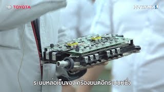 ส่วนประกอบและการทำงานของ Inverter - Converter