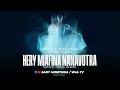 Tantara Malagasy - HERY MIAFINA NANAVOTRA (Tantaran'i Radio Antsiva) Tantara Indray Miseho