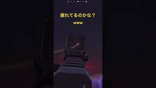 チャンネル登録よろしくお願いしますwww  #shorts #fortnite